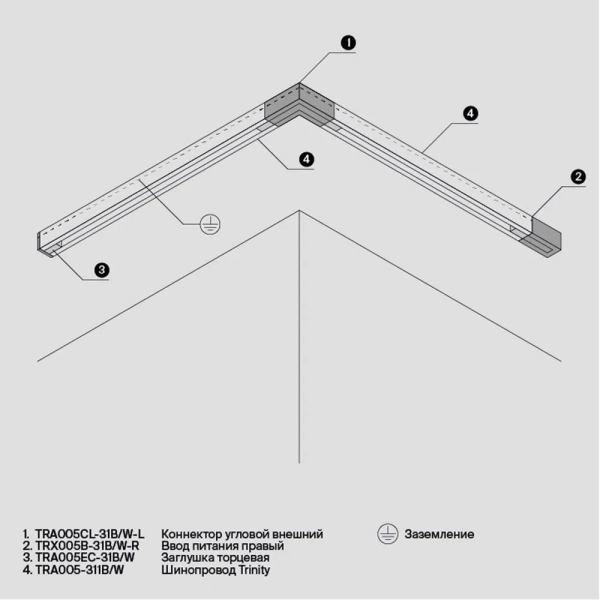 Комплектующие для накладной трековой системы Technical TRA005B-31B-R