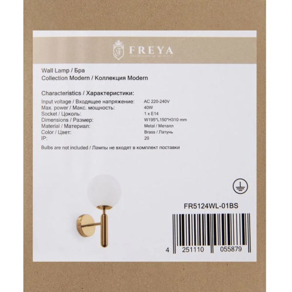 Настенный светильник (бра) Freya FR5124WL-01BS