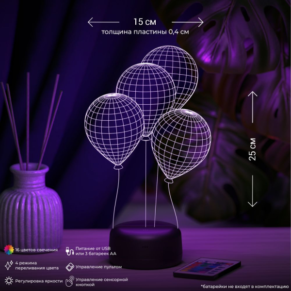 3D светильник  Светильник "Воздушные шарики"