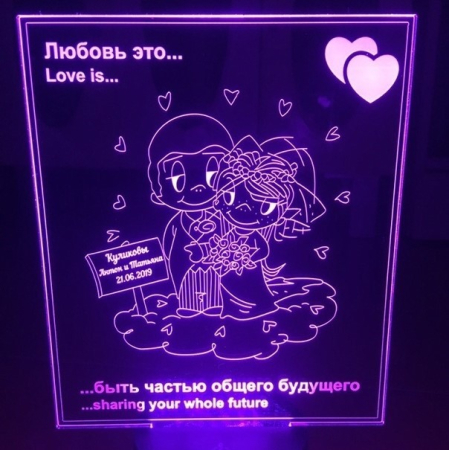 3D светильник  Любовь это...(Love is) #2