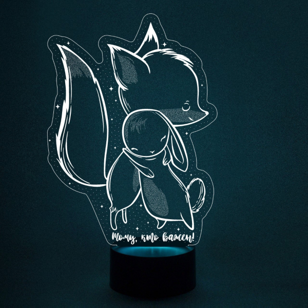 3D светильник  Светильник "Зайка и лисенок"
