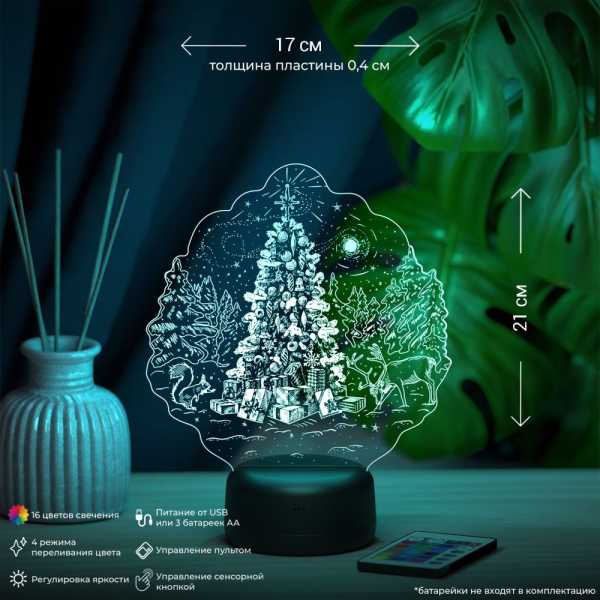 3D светильник  Светильник "Ёлочка с подарками"