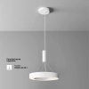 Потолочный светильник Technical C093CL-36W3K-W