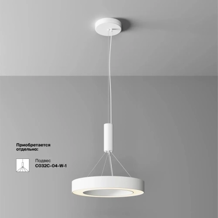 Потолочный светильник Technical C093CL-36W3K-W