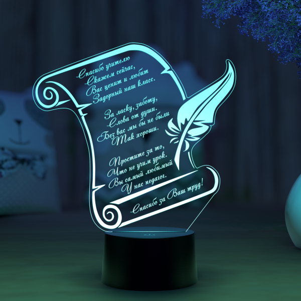 3D светильник  Светильник "Пергамент с пером"