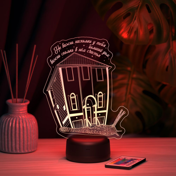 3D светильник  Светильник "Домик улитка"