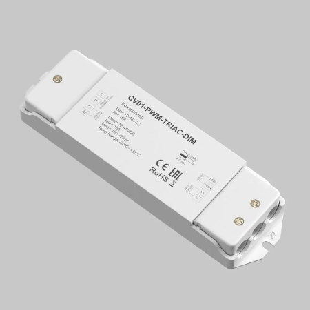 Контроллер Lighting control 731001