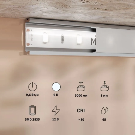 Светодиодная лента Led Strip 201176