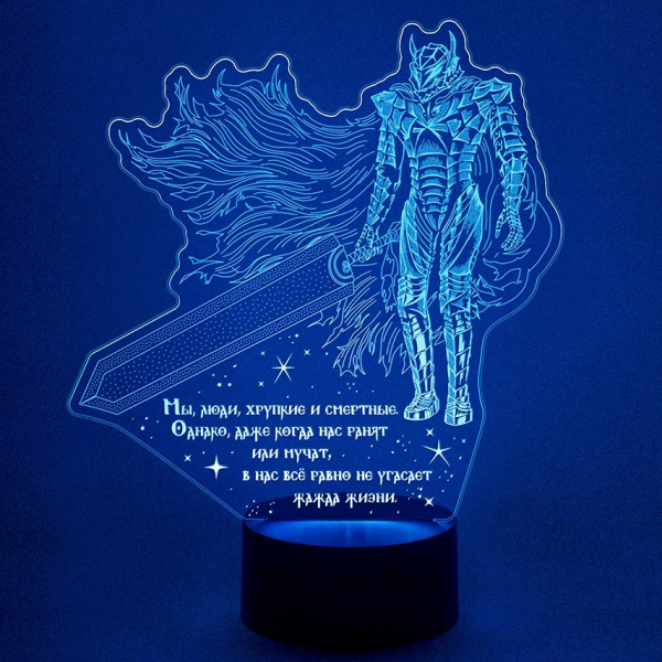 3D светильник  Берсерк Гатс