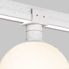 Уличный трековый светильник Outdoor O-TR01-1-S-9WW3K