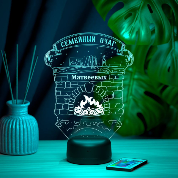 3D светильник  Светильник "Семейный очаг"