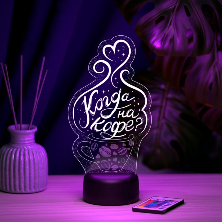 3D светильник  Светильник "Чашечка кофе"