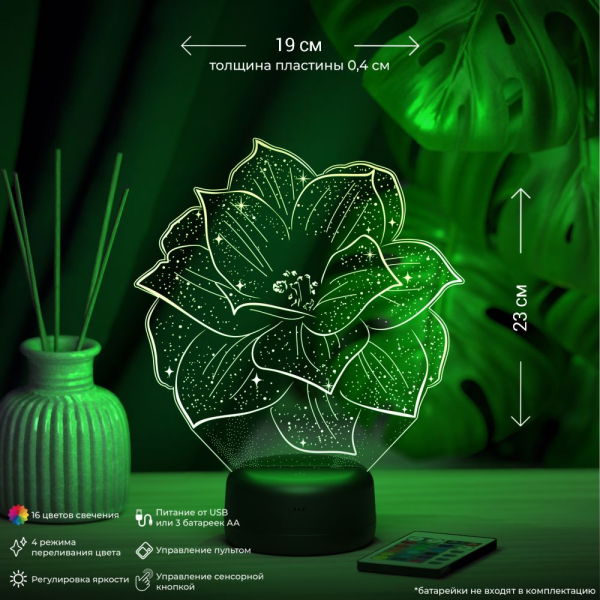 3D светильник  Светильник "Аленький цветочек"