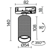 Трековый светильник Technical TR089-1-GU10-BB
