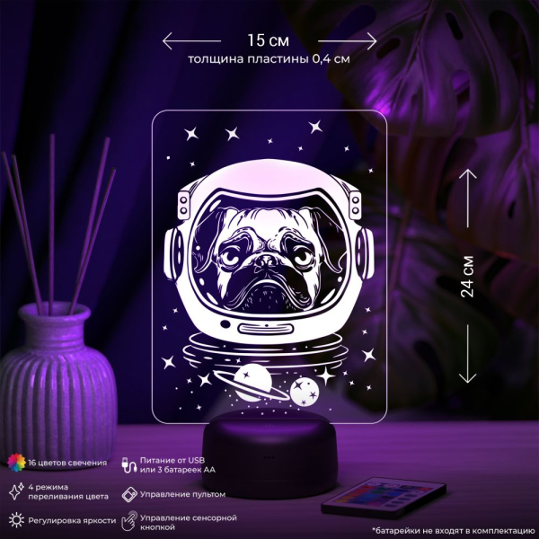 3D светильник  Светильник "Мопс в скафандре"