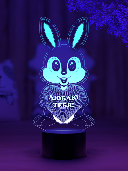 3D светильник  Светильник "Зайчик "Люблю тебя""