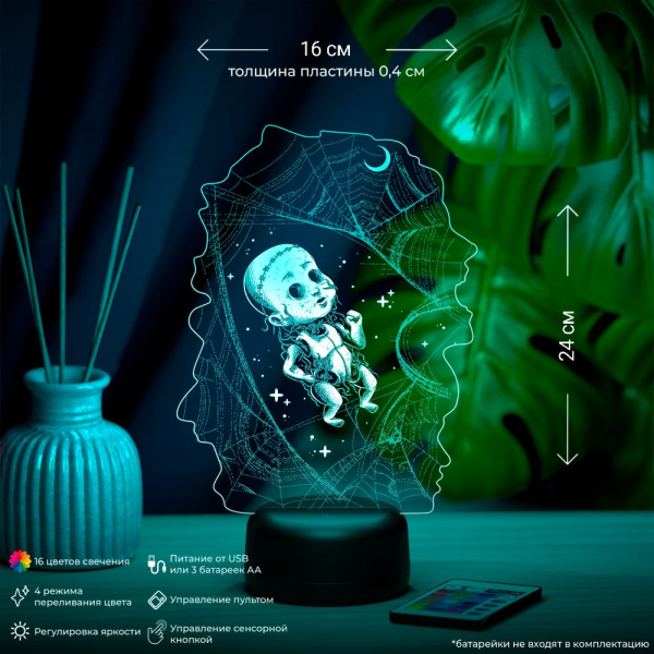 3D светильник  Светильник "Кукла в паутине"