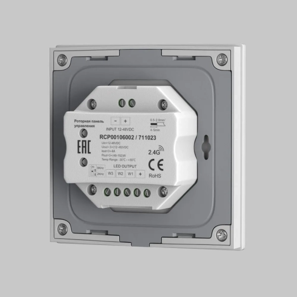 Роторная панель управления Lighting control 711023