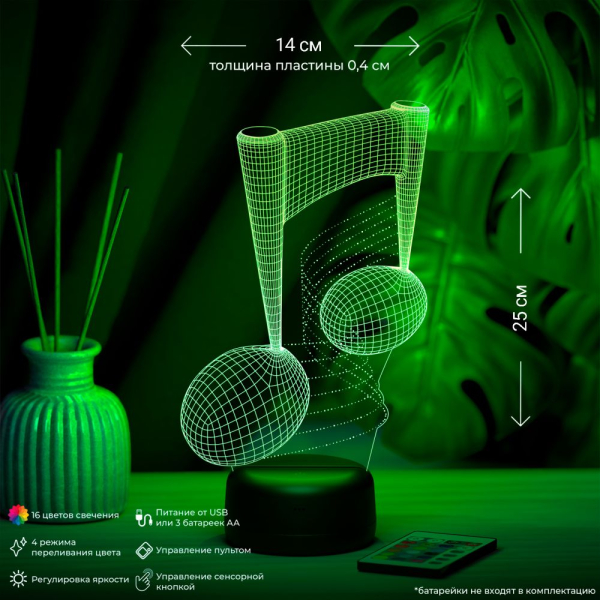 3D светильник  Светильник "Нота"