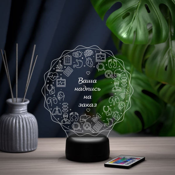 3D светильник  Светильник "Медицина"