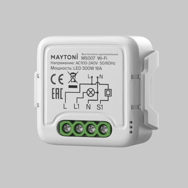 Выключатель Lighting control MS007