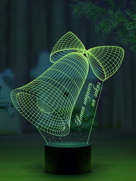 3D светильник  Светильник "Колокольчик подарок для учителя"