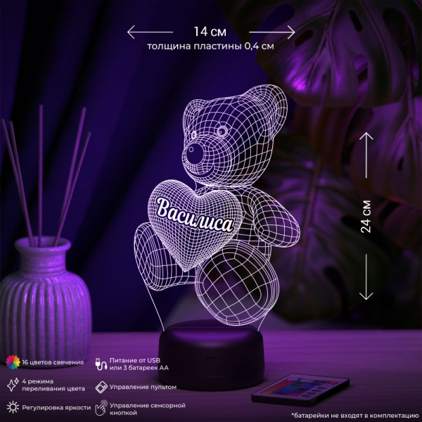 3D светильник  Светильник "Мишка с именем Василиса"