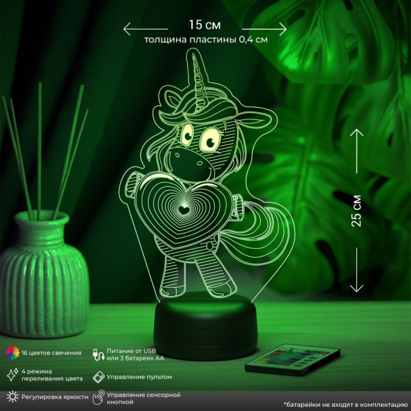3D светильник  Светильник "Единорог с сердечком"