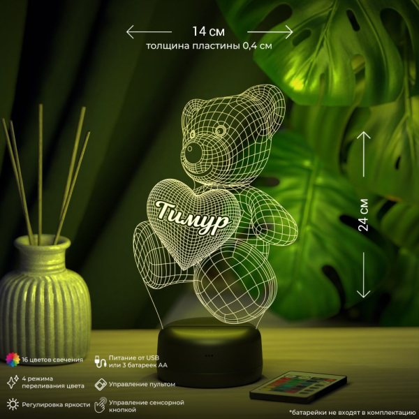 3D светильник  Светильник "Мишка с именем Тимур"