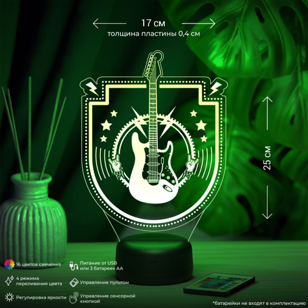 3D светильник  Светильник "Электрогитара в рок-музыке"