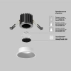 Встраиваемый светильник Technical DL058-7W2.7K-W