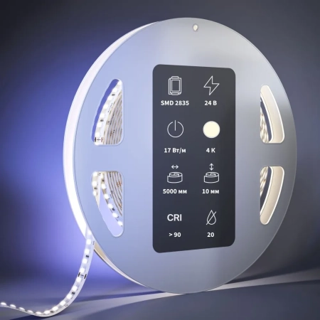 Светодиодная лента Led Strip 201059
