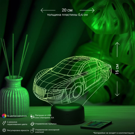 3D светильник  Светильник "Автомобиль"