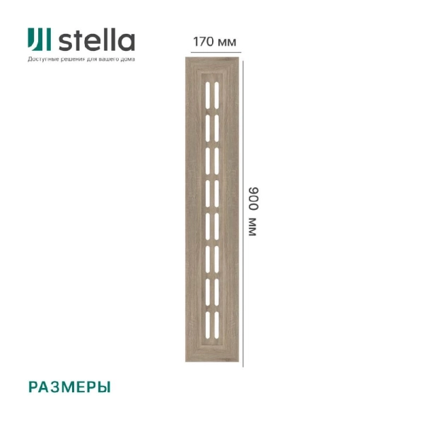 Крышка для экрана 90 см универсальная дуб винтаж STELLA