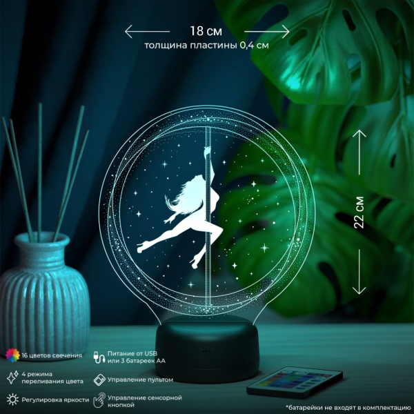 3D светильник  Светильник "Pole dance - Танцы на пилоне"