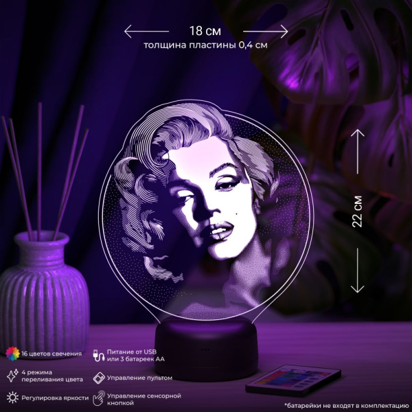 3D светильник  Светильник "Мэрилин Монро"
