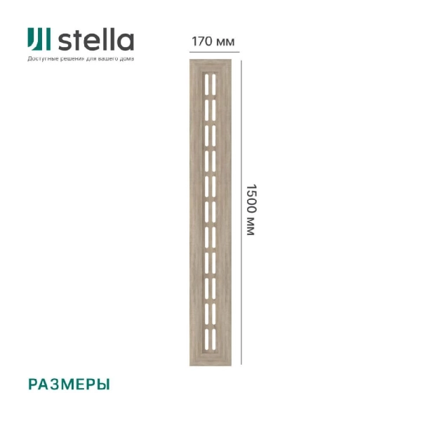 Крышка для экрана 150 см универсальная дуб винтаж STELLA