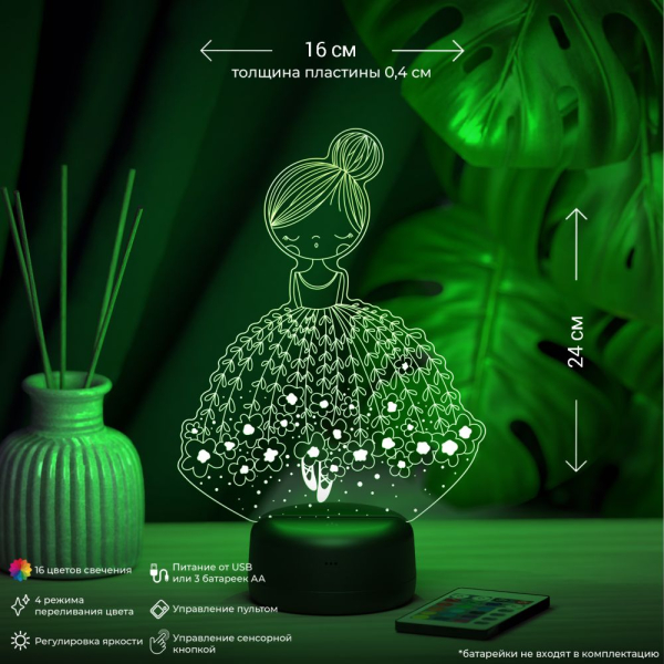 3D светильник  Светильник "Девочка в цветочном платье (балерина)"