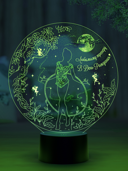 3D светильник  Светильник "Гимнастка с обручем (Тренеру)"