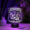 3D светильник  Светильник "Военная разведка"
