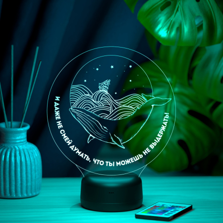 3D светильник  Светильник "Кит и море"