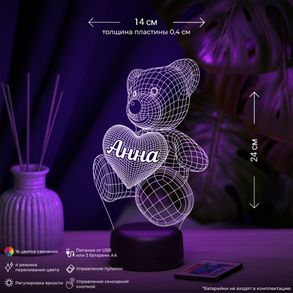 3D светильник  Светильник "Мишка с именем Анна"