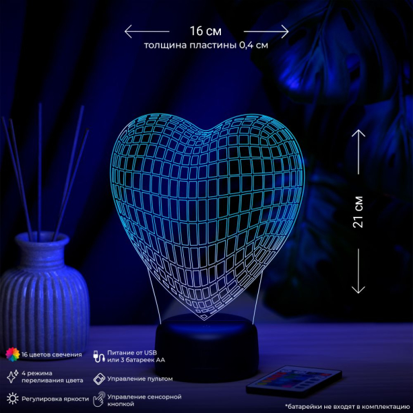 3D светильник  Светильник "Граненое сердце"