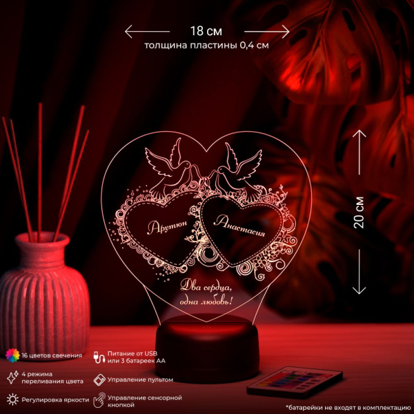 3D светильник  Светильник "Любовь и голуби"