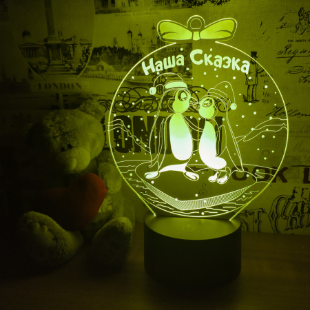 3D светильник  Наша Сказка