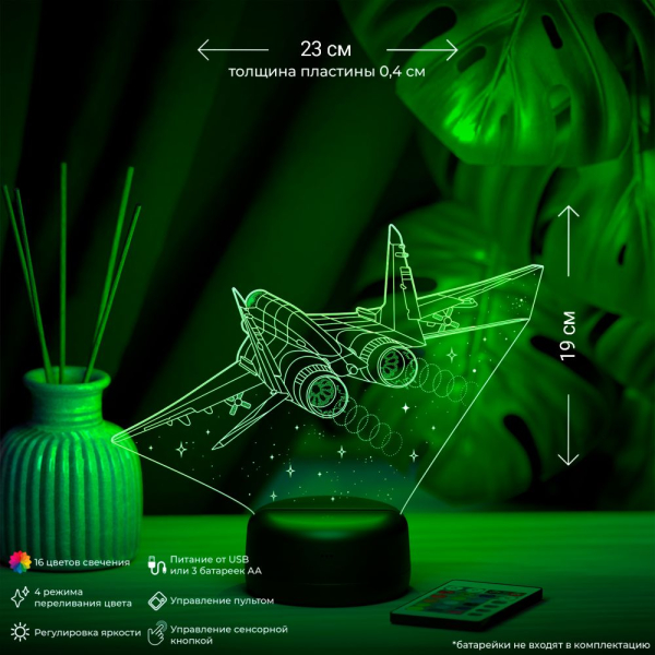 3D светильник  Светильник "Самолет Миг - 29"