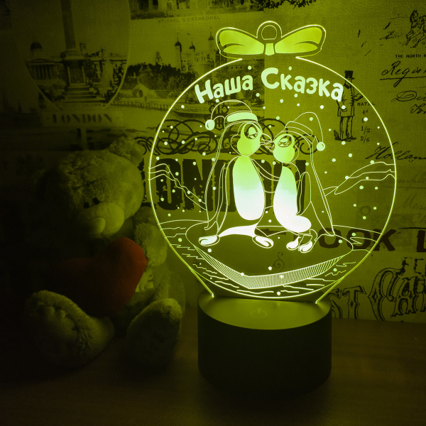 3D светильник  Наша Сказка