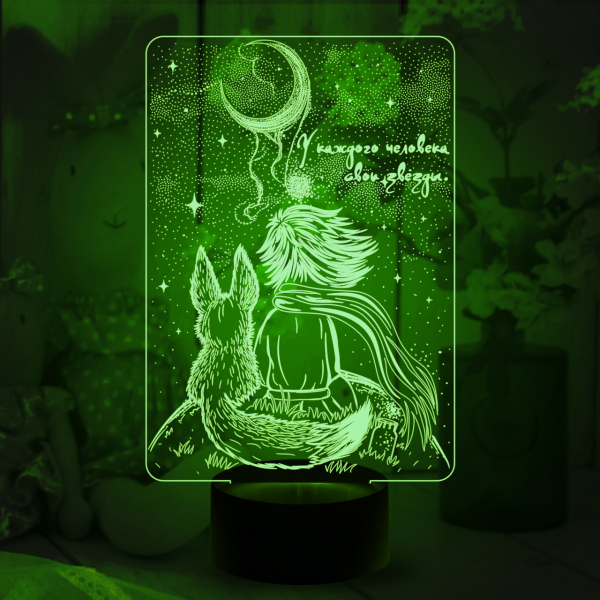 3D светильник  Светильник "Маленький принц и Лис"