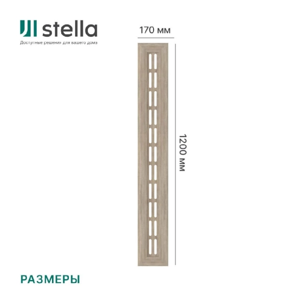 Крышка для экрана 120 см универсальная дуб винтаж STELLA