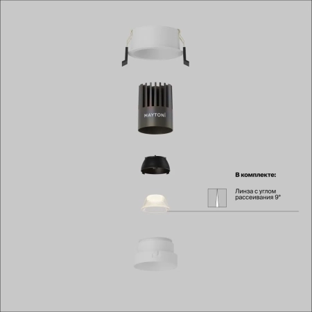 Встраиваемый светильник Technical DL123-10W-2.7K-W